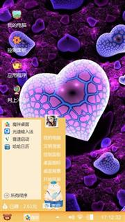 心态