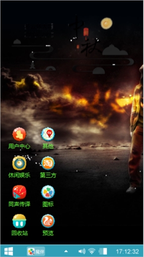 谁便配比