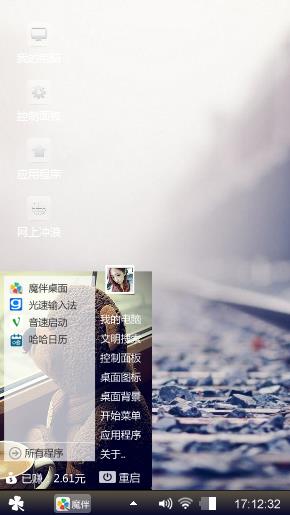 染指