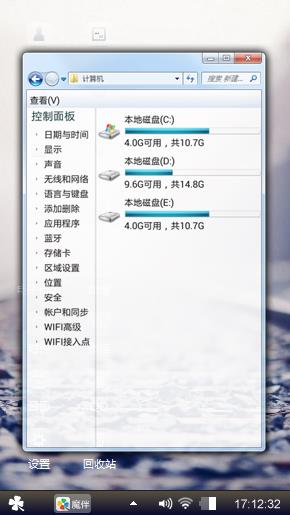 染指