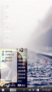 染指