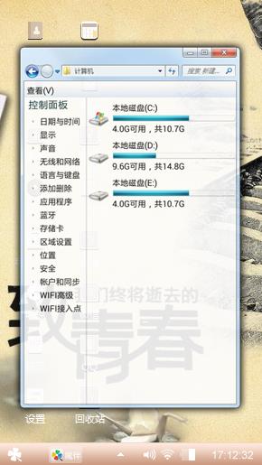 致青春