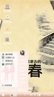 致青春
