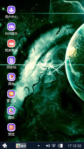 凑合