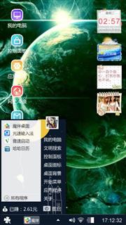 凑合