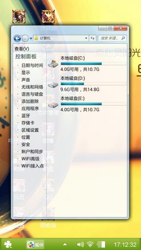 比心