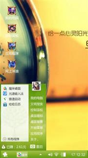 比心