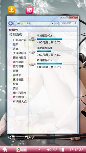 忧伤女孩