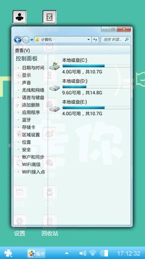 走你