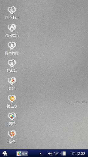 思念