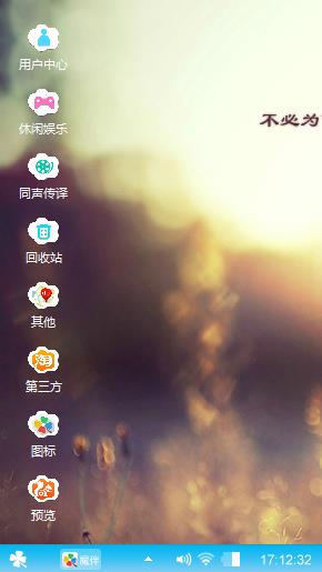 太可怜了路看见了