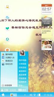 太可怜了路看见了