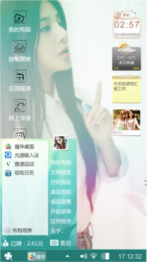就就