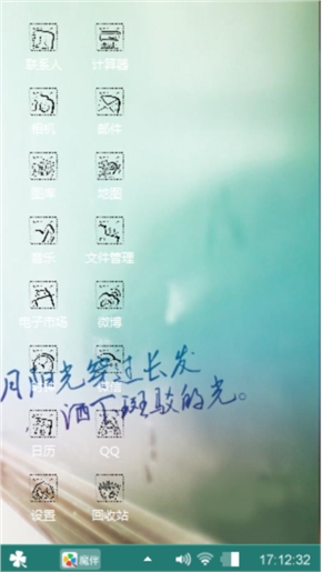 就就