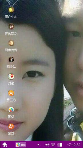 爺卟想