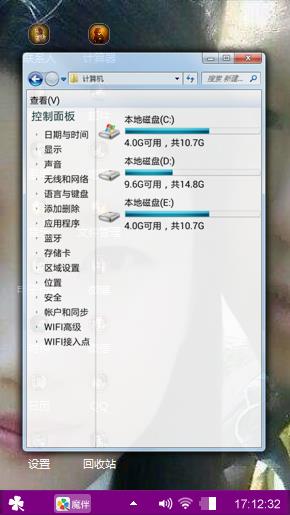 爺卟想