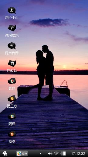 拥吻