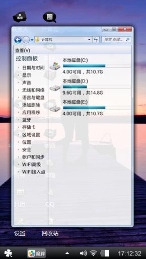 拥吻