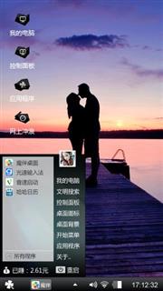 拥吻