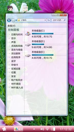 瓜叶菊