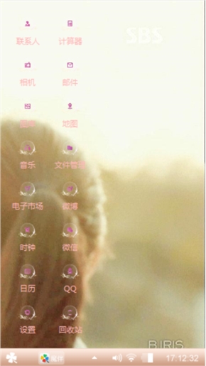 继承者们