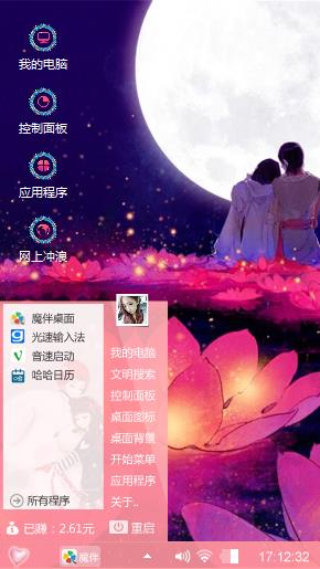 七夕
