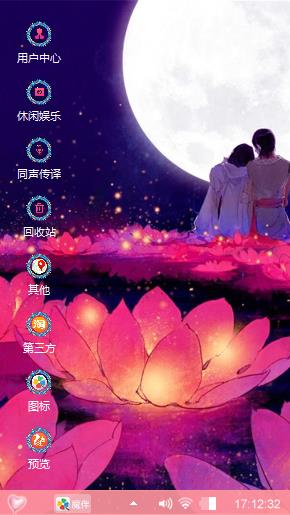 七夕