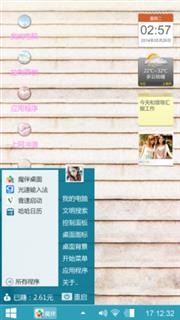 伤害