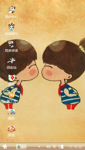 Kiss