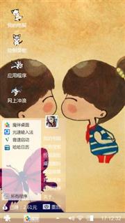 Kiss