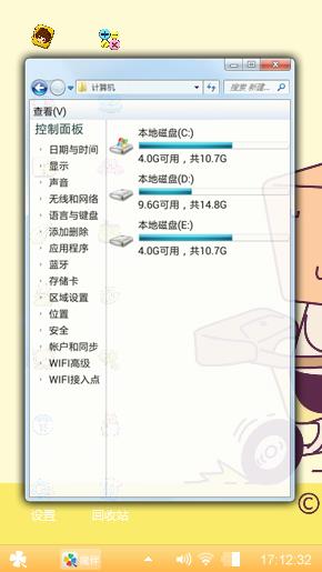 张小盒