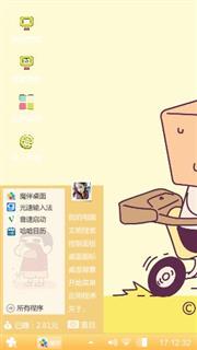 张小盒