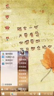 简约，安静
