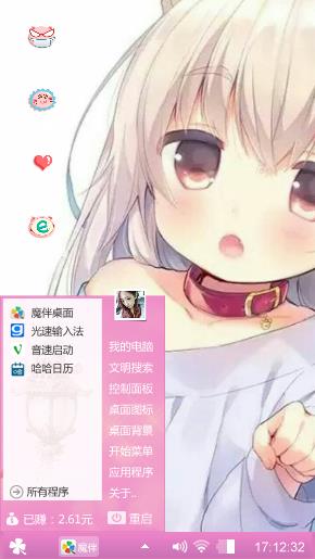 二次元