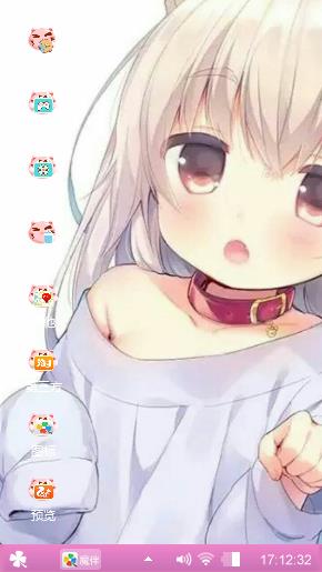 二次元