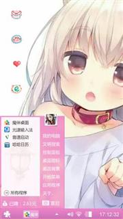 二次元