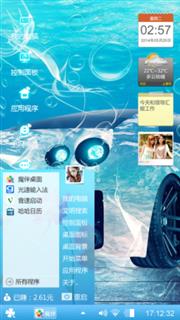 汽车