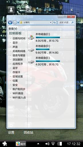 摩托车