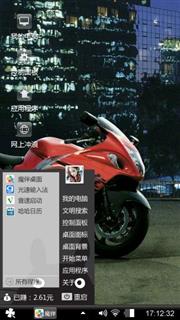 摩托车