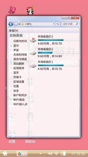 逝去的青春