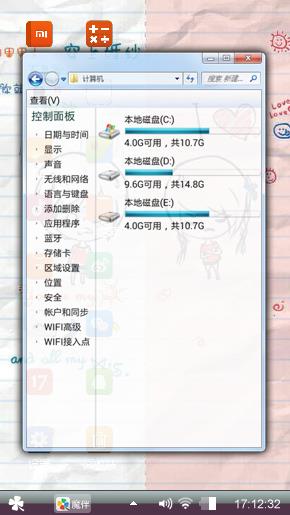 两个可爱的小情侣