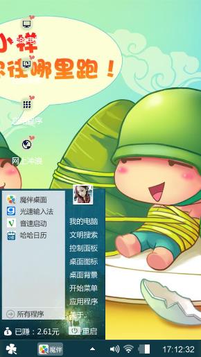 小炮兵
