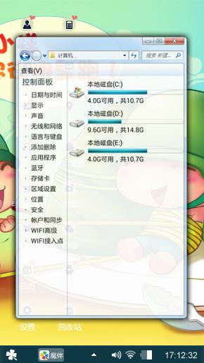 小炮兵