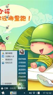小炮兵