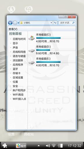 您破XP