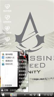 您破XP