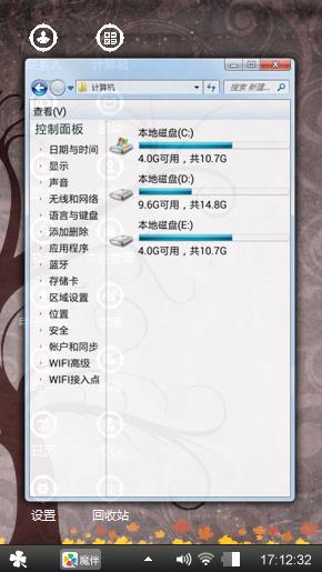 毁灭之树