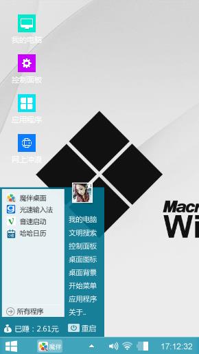 Windows10