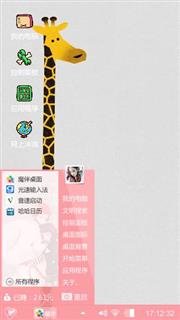 别听猫说