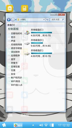 奔龙